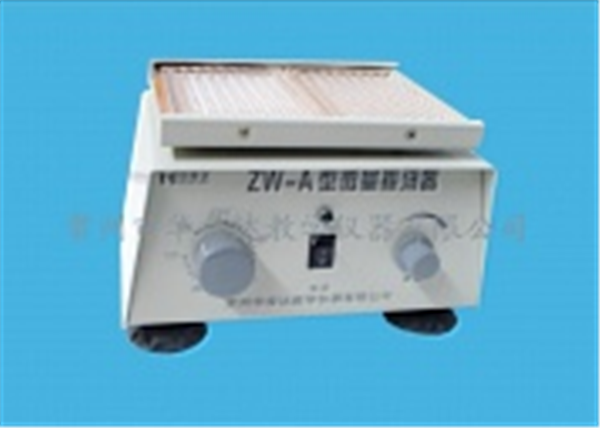 ZW-A微量振荡器