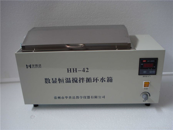 HH-42数显恒温循环搅拌水箱