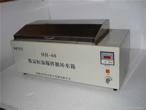 HH-60数显恒温搅拌循环水箱