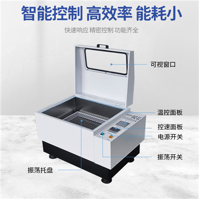 SHZ-82（回旋）气浴恒温振荡器