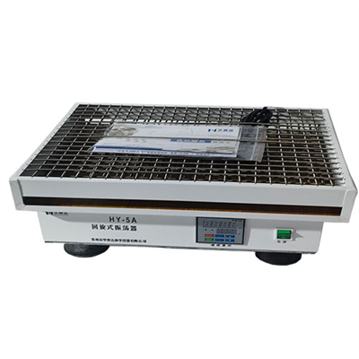 HY-5回旋式振荡器