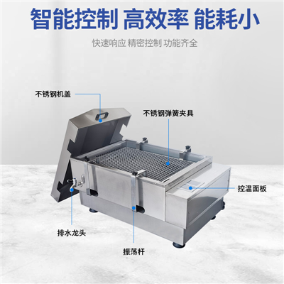HPD-CB水浴恒温振荡器（往复式）