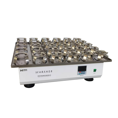 SPH回旋式振荡器（固定夹具振荡器）