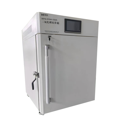 HPD-EY90-150A二氧化碳培养箱