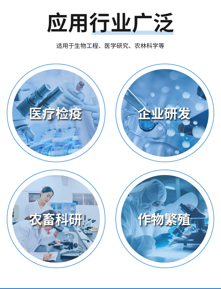 行业应用.jpg